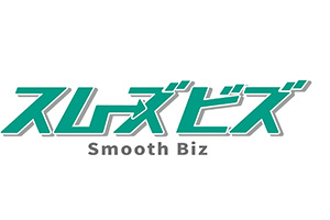 スムーズビズ
