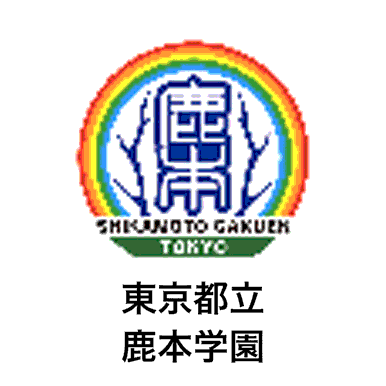 企業ロゴ10（参画企業・団体等一覧へのリンク）