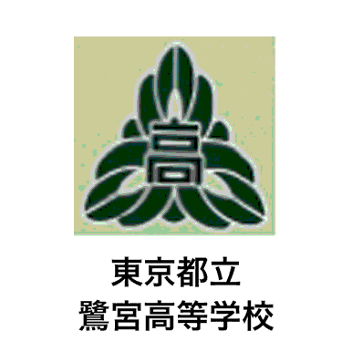 企業ロゴ9（参画企業・団体等一覧へのリンク）